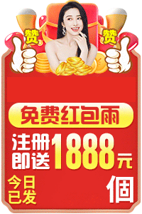 右侧悬浮广告