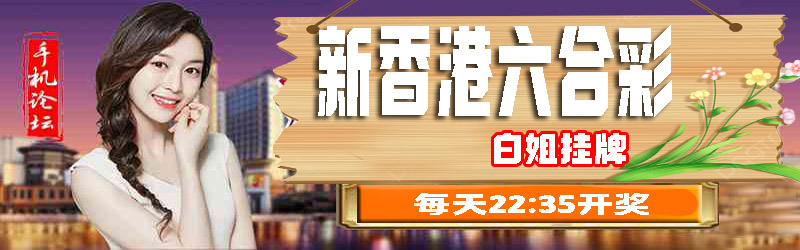 顶部横幅